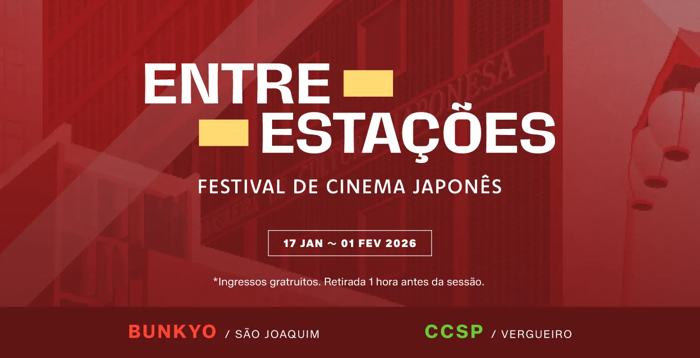 Entre Estações - Festival de Cinema Japonês
