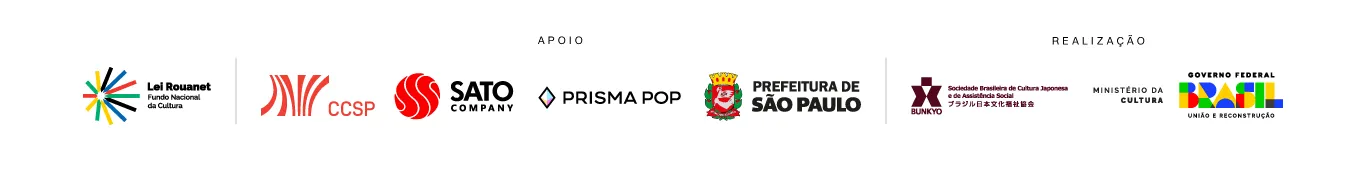 Entre Estações - apoio e realização